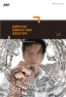 표지