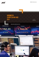 표지