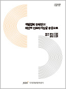 표지