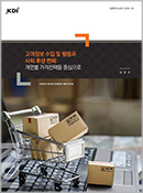표지