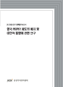 표지