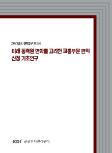 표지