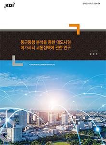 표지