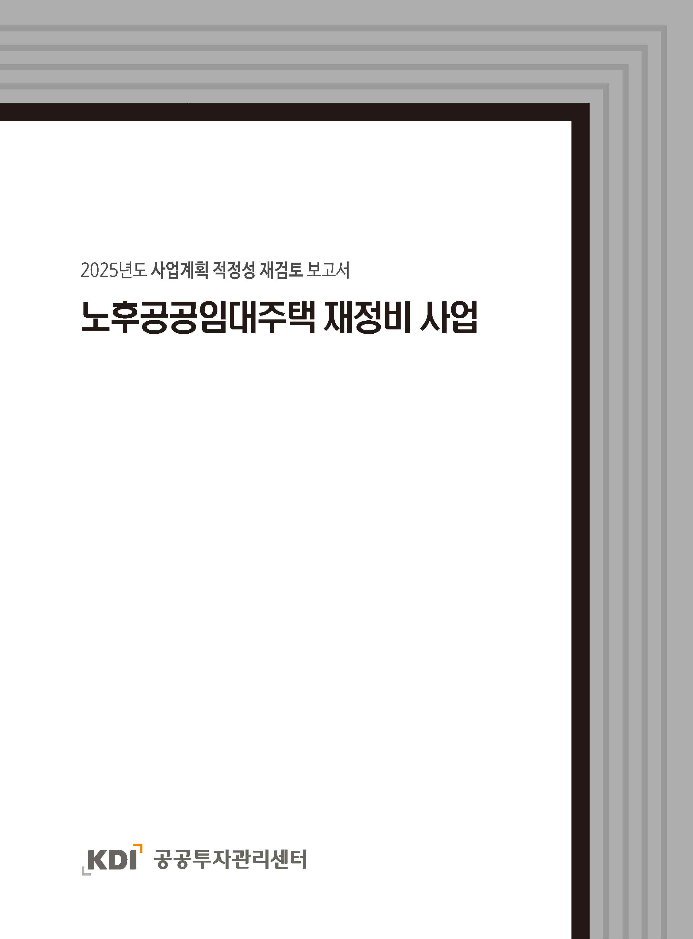 표지