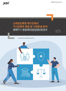표지