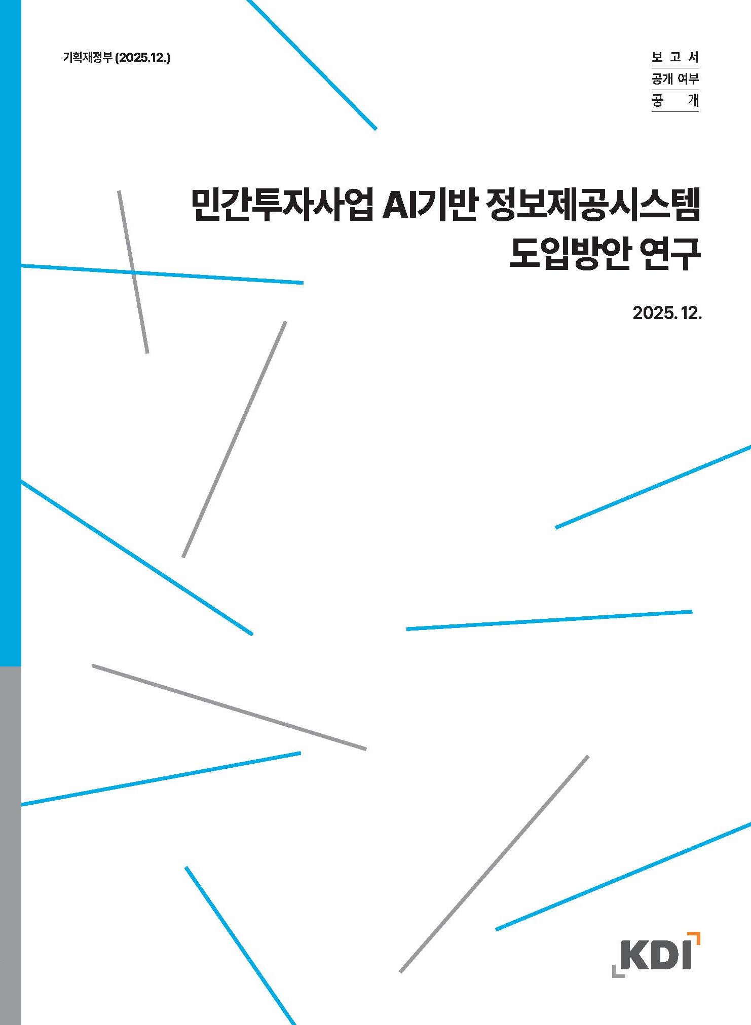 표지