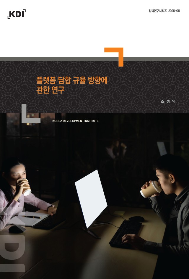 표지