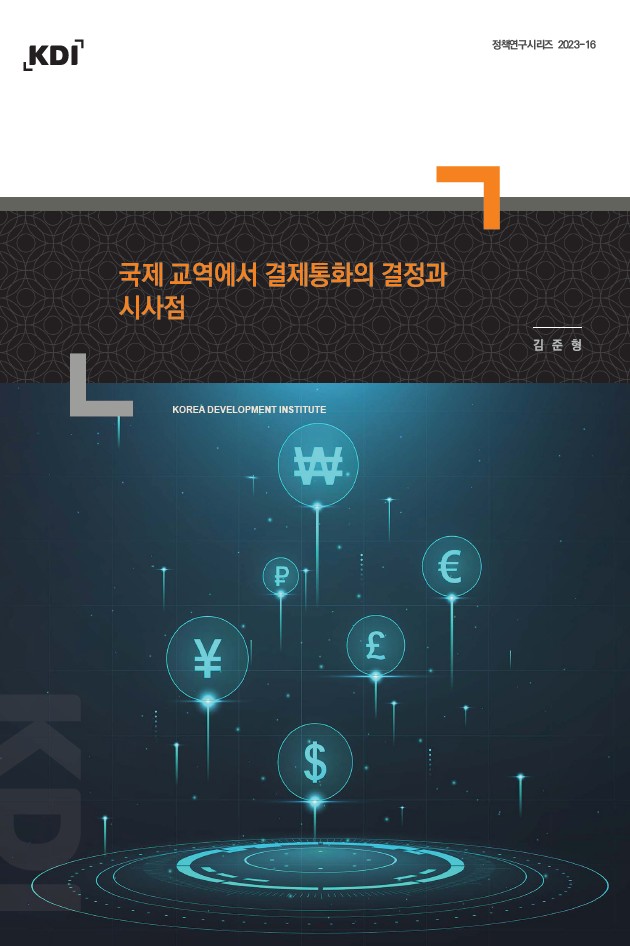 표지