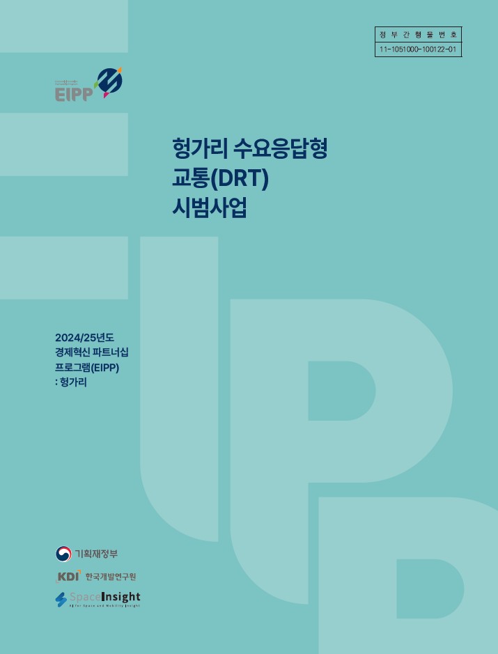 표지
