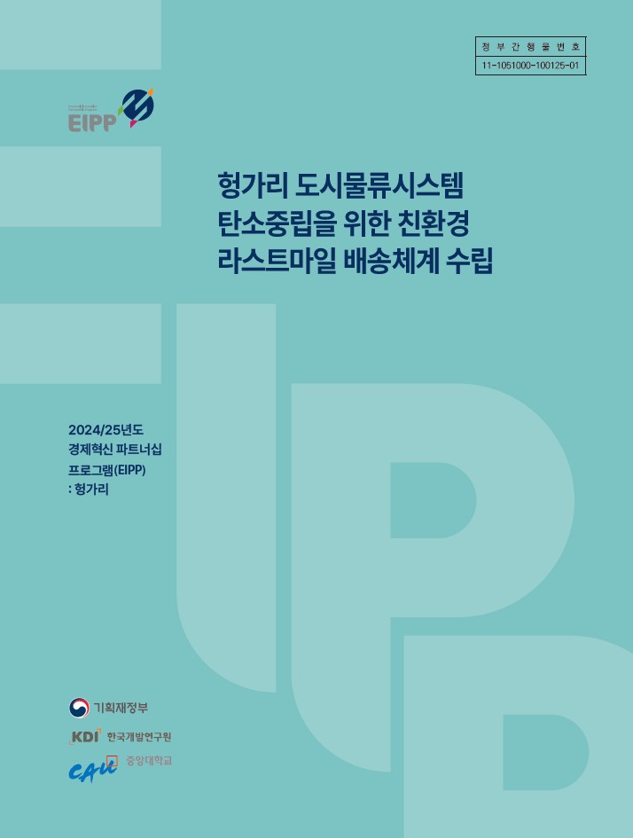 표지