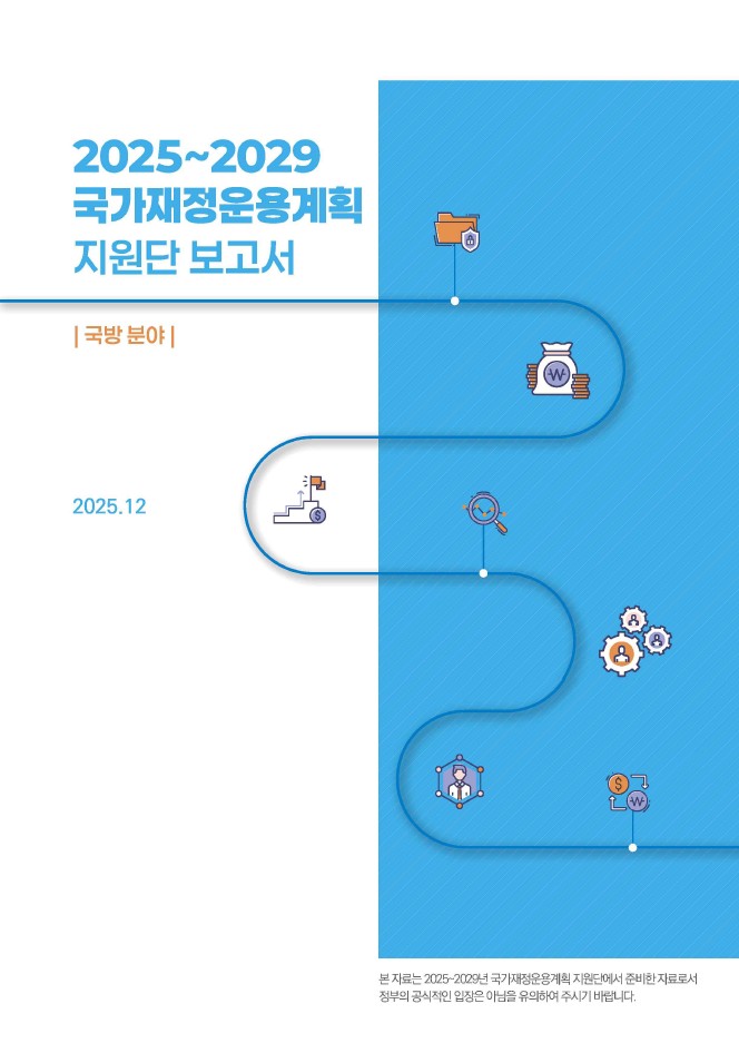 표지
