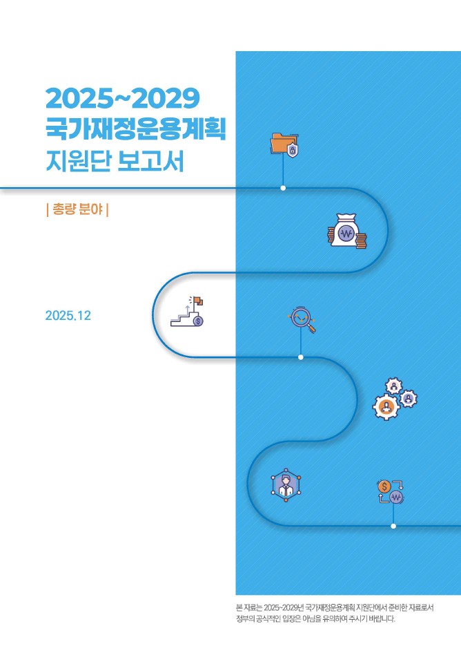표지
