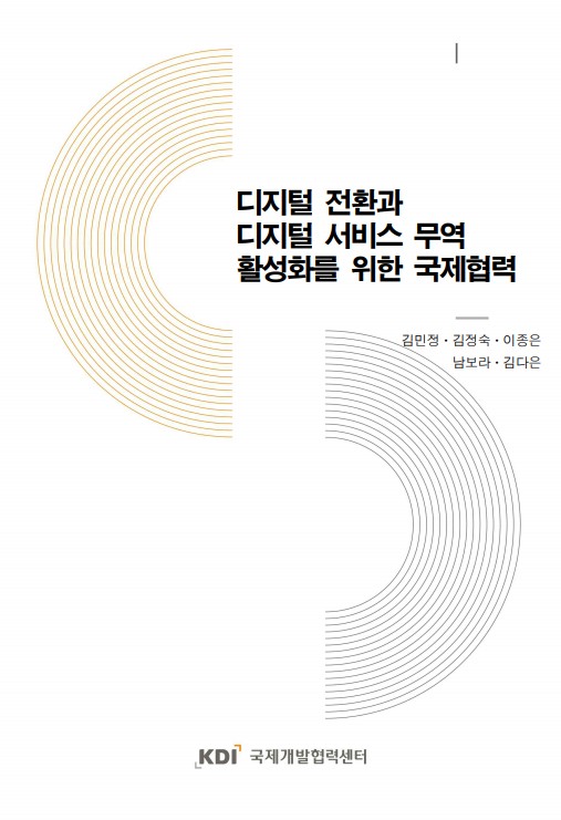 표지