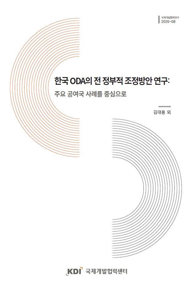 표지