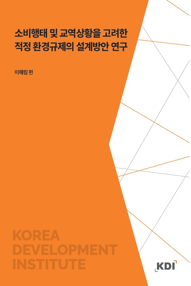 표지