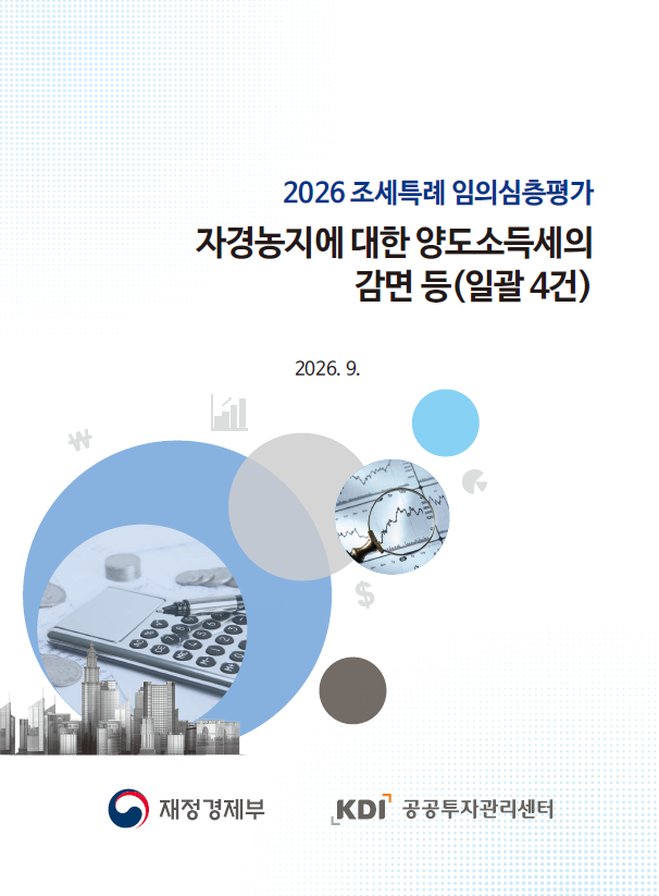표지