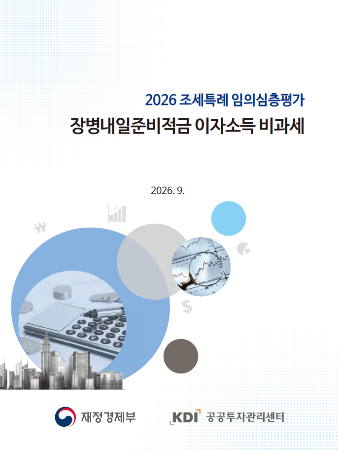 표지