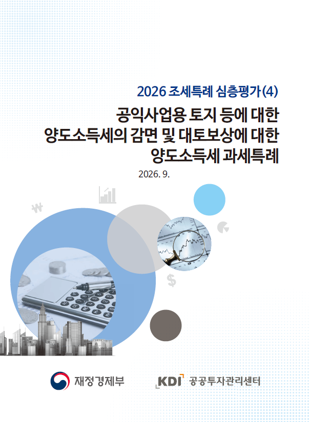 표지