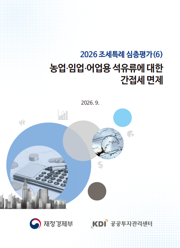 표지