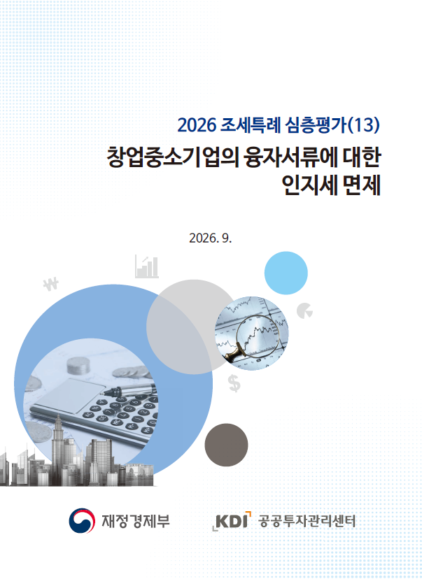 표지