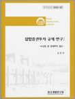 표지