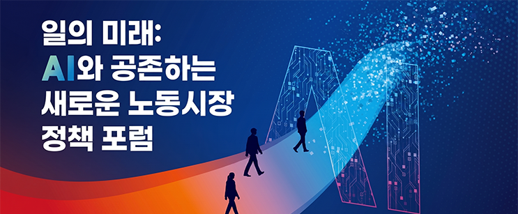 콘퍼런스 이미지