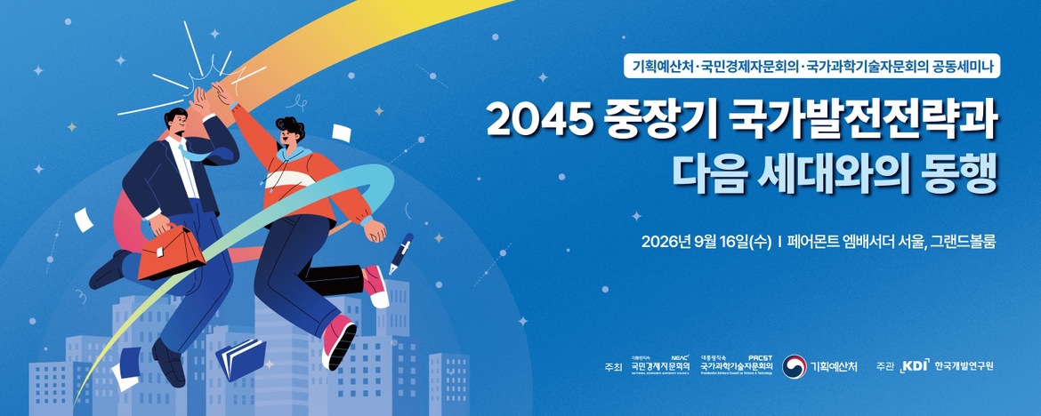 콘퍼런스 이미지