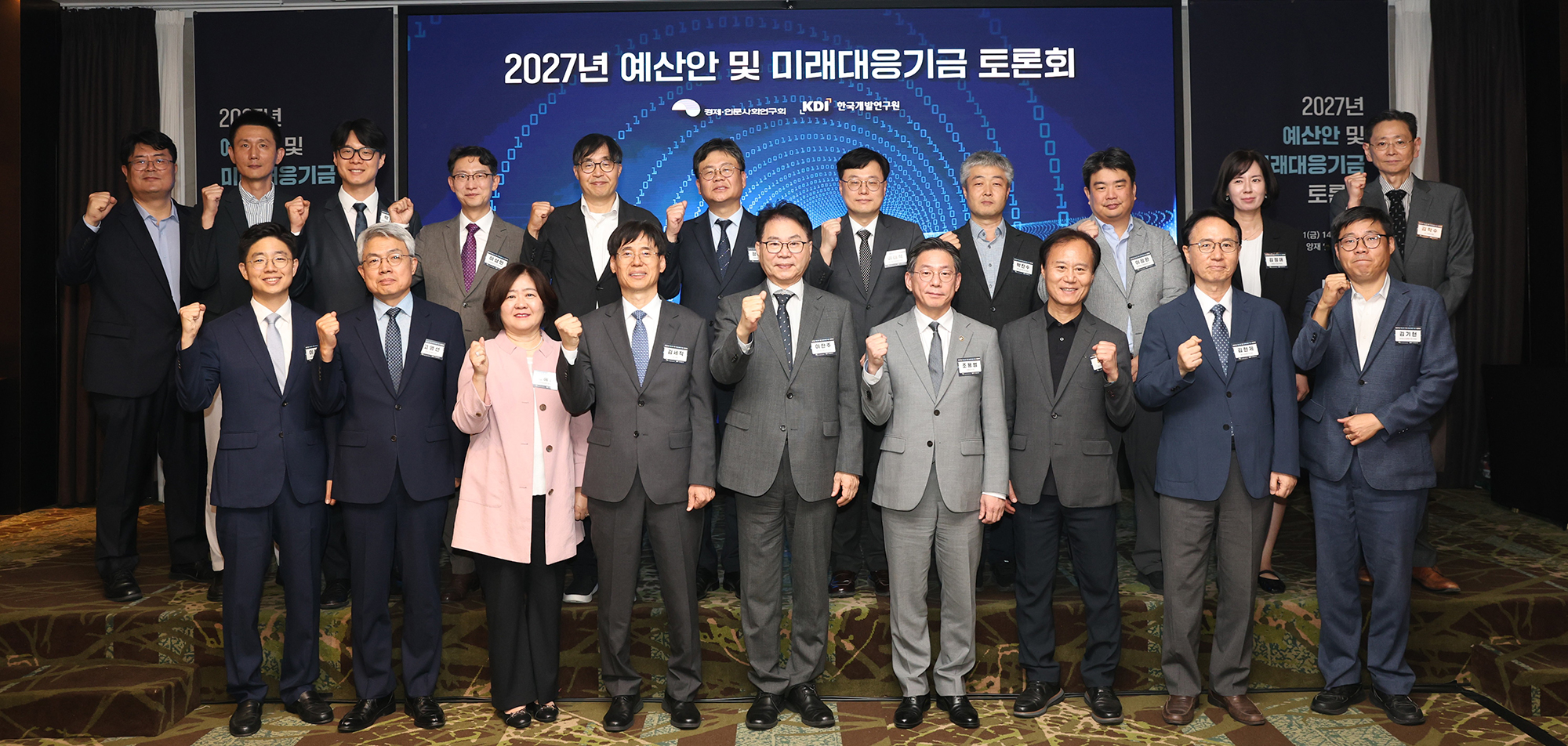 행사 사진